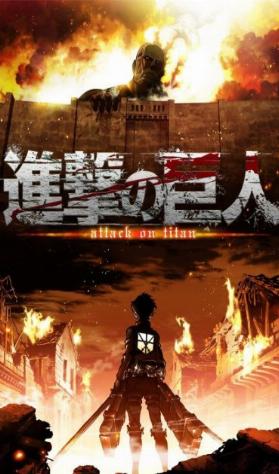 Attack on Titan izle