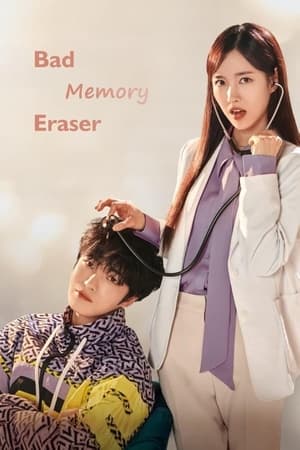 Bad Memory Eraser izle