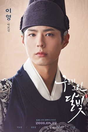 Love in the Moonlight izle